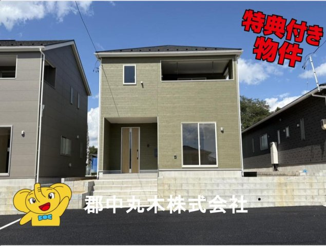 郡山市田村町東山１丁目の新築一戸建