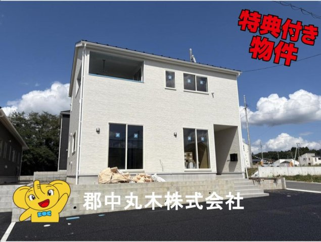 郡山市田村町東山１丁目の新築一戸建