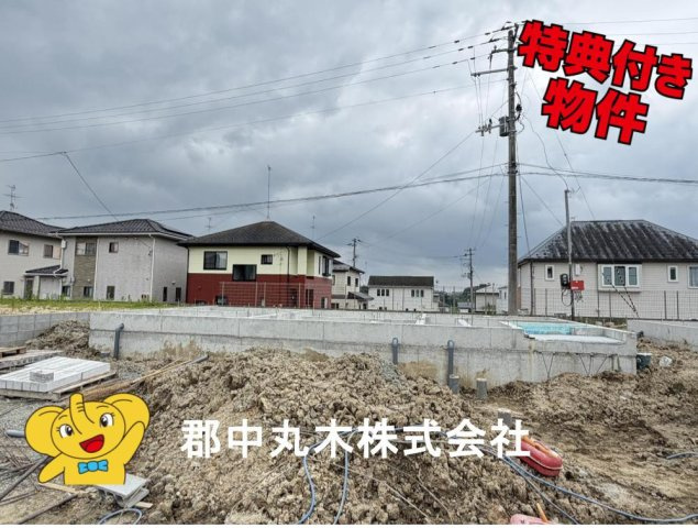郡山市田村町東山１丁目の新築一戸建