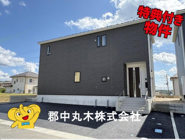 郡山市田村町東山１丁目の新築一戸建