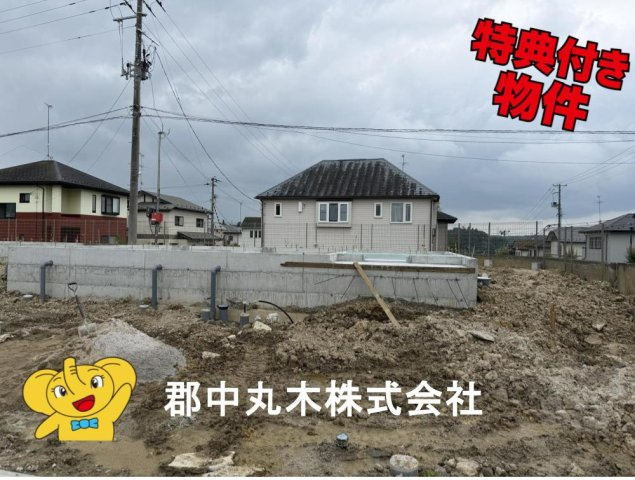 郡山市田村町東山１丁目の新築一戸建