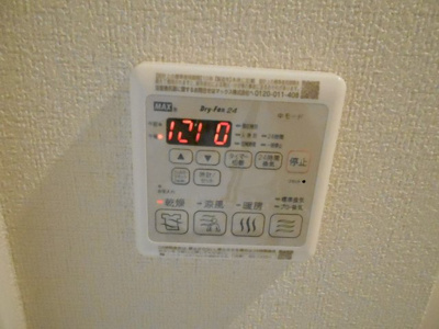 【設備】 | シャーメゾンアミコート