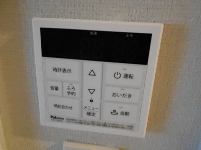 【設備】 | シャーメゾンアミコート