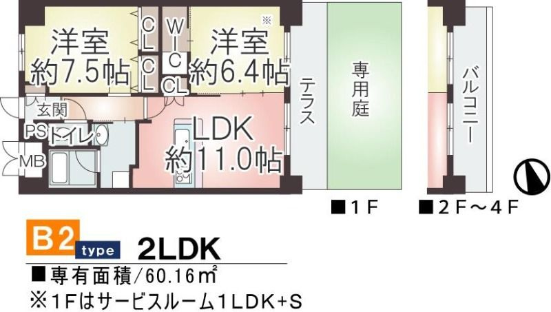 Ｃｌａｉｒ北畠の間取り