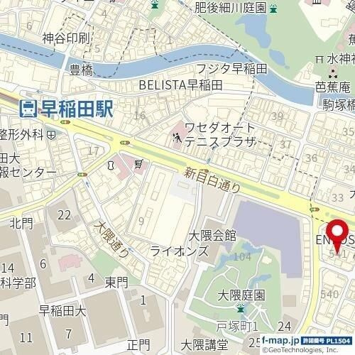 Ｄａｍａｎｓａｒａ　Ｗａｓｅｄａ