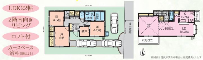 【間取り】 | 駅徒歩10分♪車3台駐車可車種による3LDK＋S＋ロフト、ウッドデッキ
