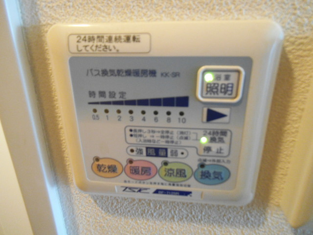 ラフィネジュ赤羽の設備|浴室乾燥も完備のお部屋です！