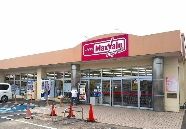 カサベルテ・ホオノキの周辺|マックスバリューまで1800m