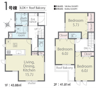 【間取り】 | 【仲介手数料無料！！】日野市平山5丁目　新築戸建て（全2棟）1号棟　4380万円 | 1号棟　3LDK　建物面積／85.69㎡