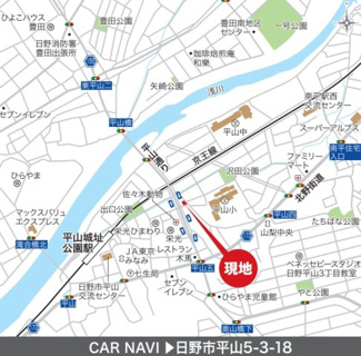 【地図】 | 【仲介手数料無料！！】日野市平山5丁目　新築戸建て（全2棟）1号棟　4380万円 | 日野市平山5-3-18