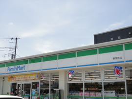 ファミリーマート茂原新小轡店まで1,232ｍ