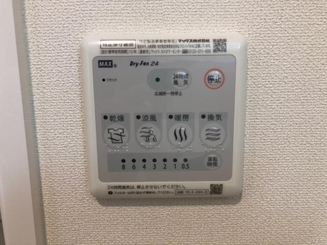 浴室乾燥機