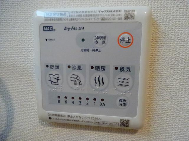 浴室乾燥機