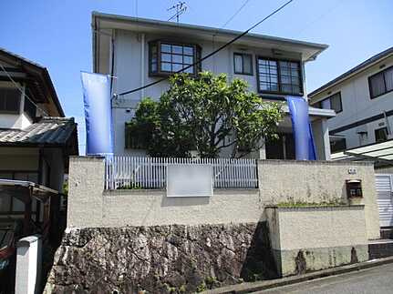 西区己斐上2丁目