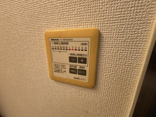 ピュアメゾンの設備