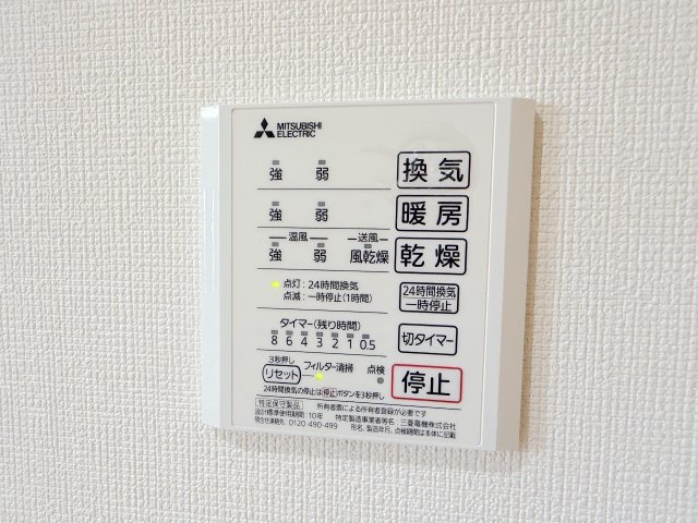 東入部１丁目戸建の浴室