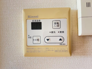 給湯器スイッチ