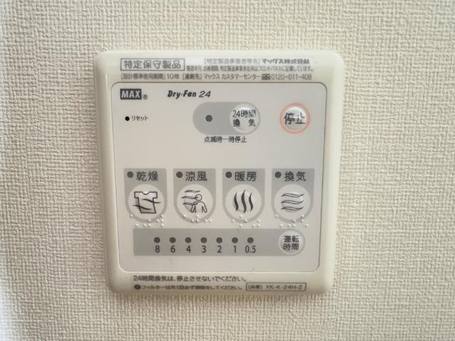 浴室乾燥機スイッチ