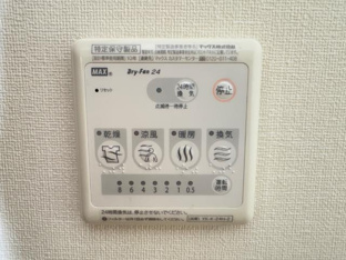 浴室乾燥機スイッチ
