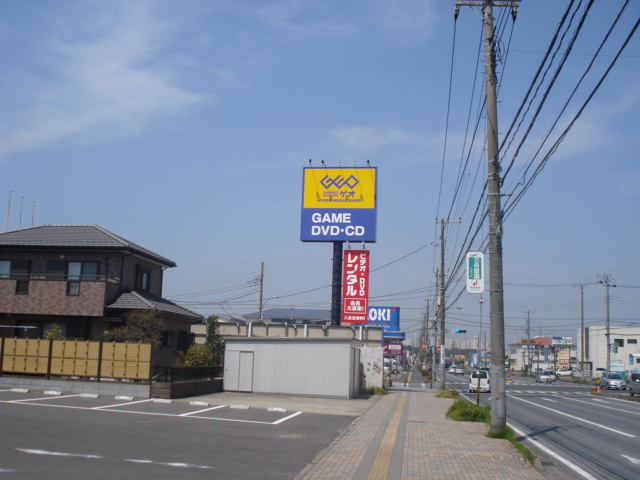 ゲオ君津中野店まで1,700ｍ