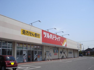 ツルハドラッグ中野店まで1,400ｍ