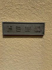 こちら、外観パースです