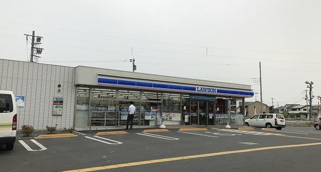 ローソン鎌塚北店まで550m