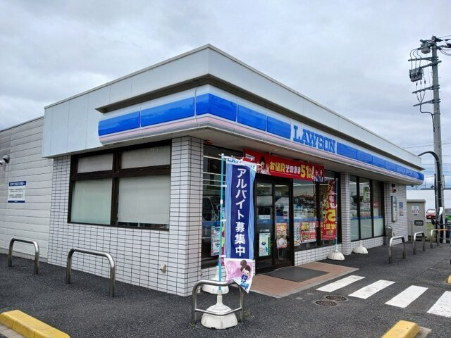ローソン川本店まで600m