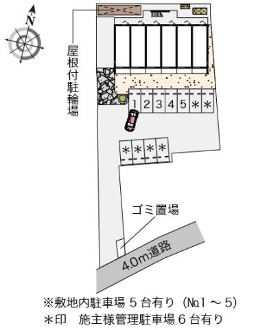 レオネクストモーント　シャインのその他