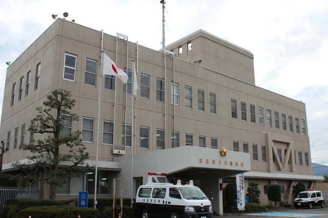 小川警察署まで1200m