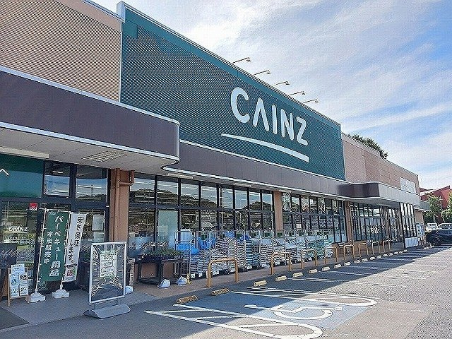 カインズ小川店まで1200m