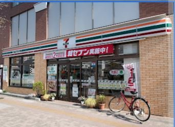 クレイノ山栄ハイツの周辺
