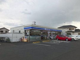 ローソンまで350m