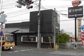 星乃珈琲店西川越店まで280m