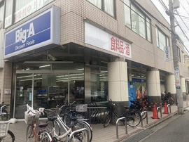 Big-Aまで120m