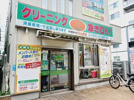 クリーニングたんぽぽまで350m