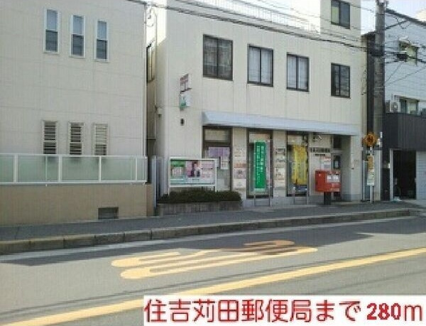 ジュネス我孫子の周辺