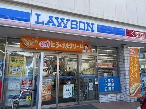 KSロイヤル天王寺北の周辺