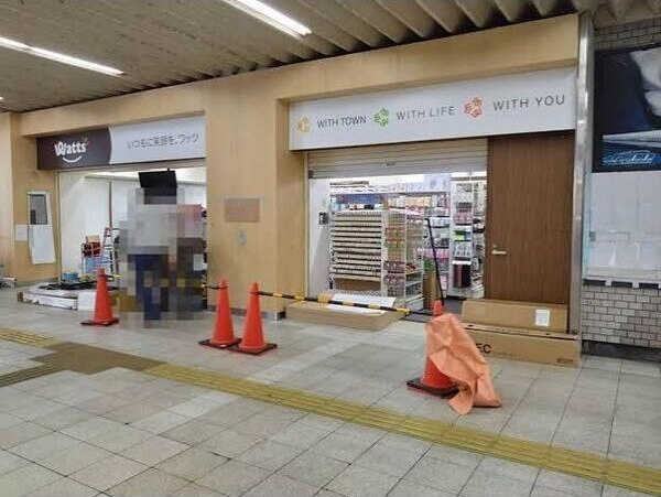 KSロイヤル天王寺北の周辺