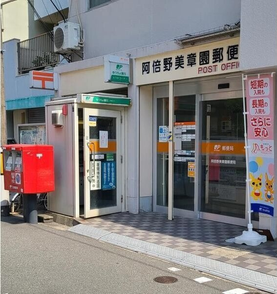 イーストコーストヴィラの周辺