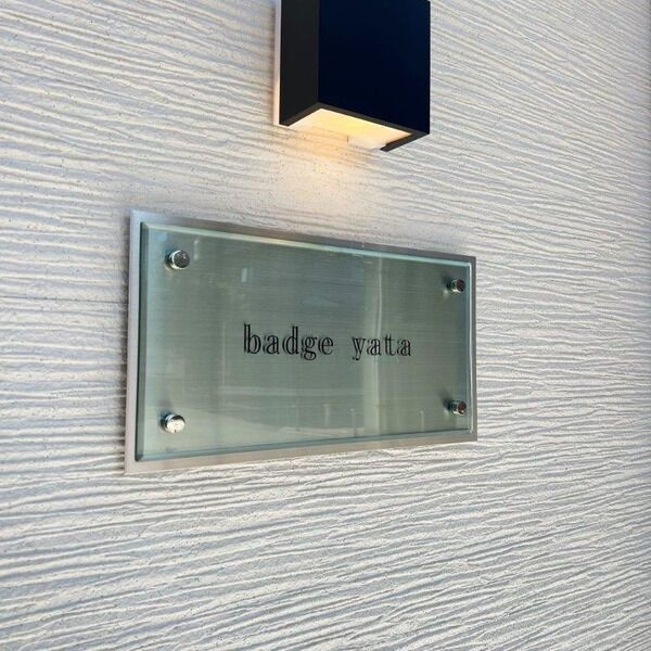 badge yataの外観パース
