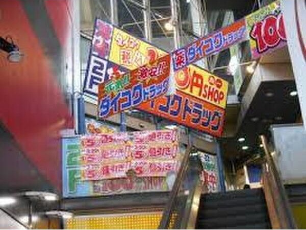 セイワパレス真田山公園南の周辺