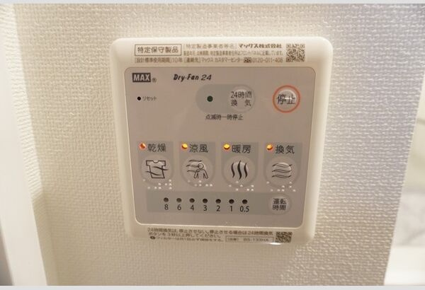 エスリード大阪上本町グリーズの設備