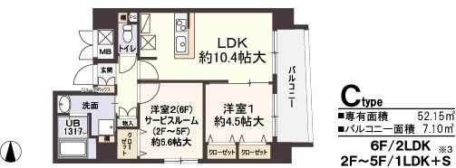 メゾン　アッシュ
