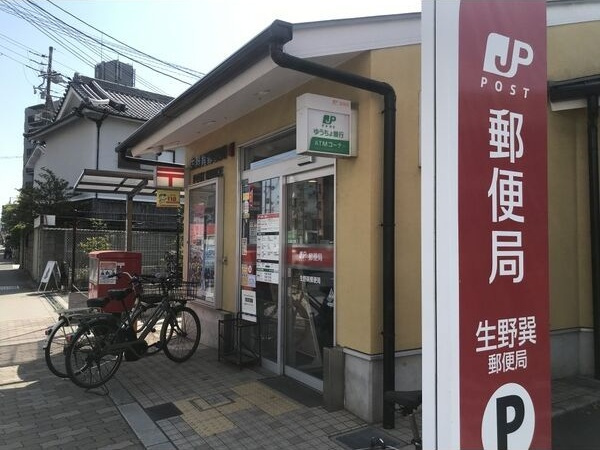 グランドロアール南巽の周辺