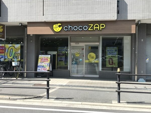 グランドロアール南巽の周辺