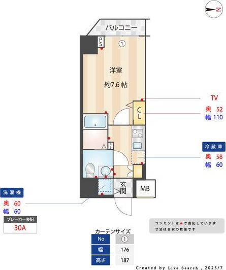 グランドロアール南巽の間取り