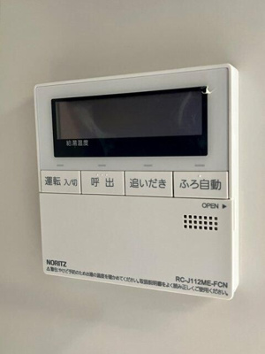 【設備】 | プラウドシティ国立(プラウドシティクニタチ)