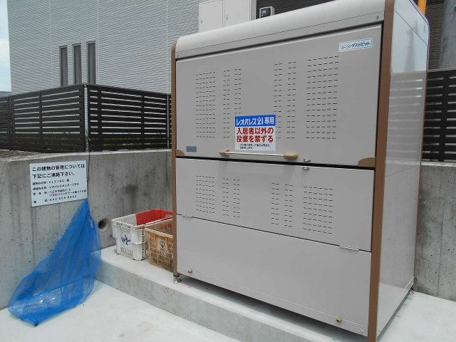 ゴミ捨て場