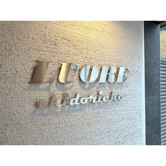 LUORE千鳥町のエントランス